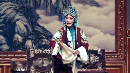 张翠香 河北梆子《徐策》叹薛门为江山血染