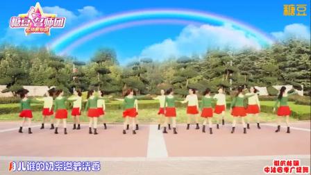 中油四季原创广场舞《谁的帐篷》双人对跳 