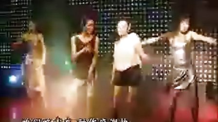 二人转《男欢女乐》 标清