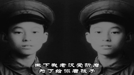 上党鼓书《雷公怒》不见坟台不掉泪02
