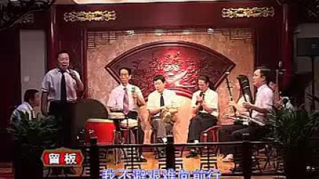 秦腔板路大全(珍藏版)