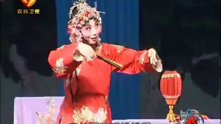 秦腔折子戏《小二姐做梦》张丽霞 陕西秦腔
