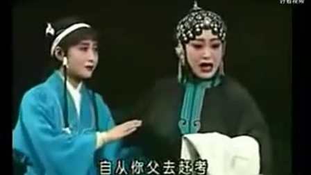 陕西秦腔戏曲《卖妙郎》 全本