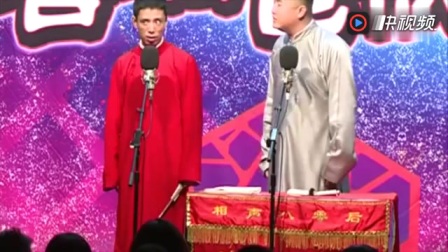 《纠结》嘻哈包袱铺 贾旭明张康相声 非常搞