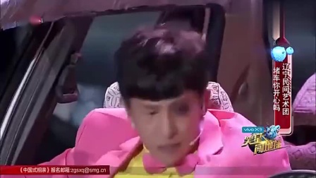 《女司机》小超越巅峰小品 宋小宝笑惨了