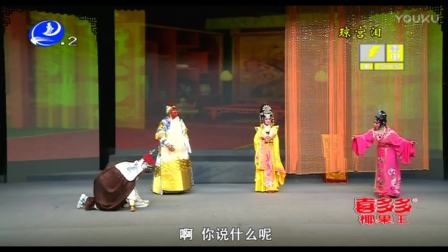 莆仙戏《琼宫泪》水仙花剧团