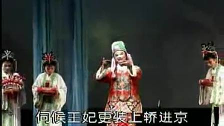 莆仙戏《三打陶三春》芳草剧团