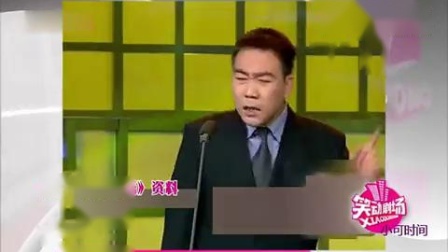 《谎话连篇》杨议爆笑相声 真能谝