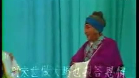 《秦雪梅吊孝》阎立品 河南豫剧全场戏