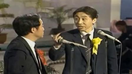 《长寿专家》冯巩牛群春晚相声 台下笑惨了下载