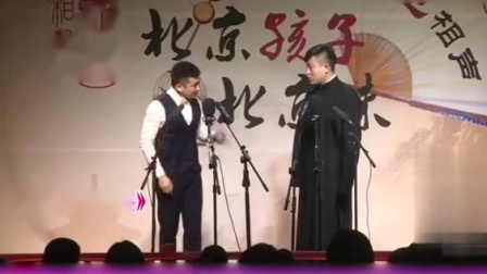 《换包装》李寅飞叶蓬搞笑相声