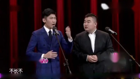 《时间与青春》李涵迟永志爆笑相声