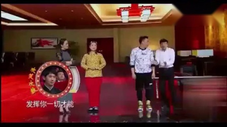 爆笑小品《村姑应聘》比春晚小品好笑多了