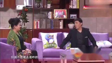 《有爱就有幸福》孙涛搞笑小品 老两口秀恩