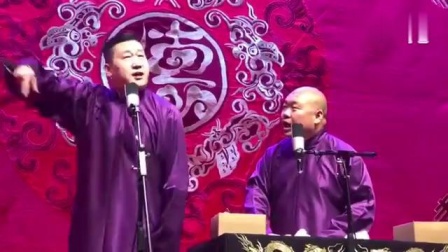 《满汉全席》张鹤伦相声 大肠刺身加清道夫