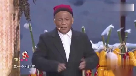 搞笑小品《非诚来扰》宋小宝程野征婚 搞笑