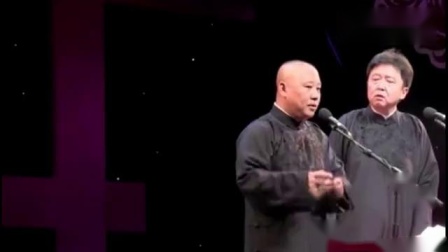 《于谦的事迹》郭德纲于谦相声 你们想要的