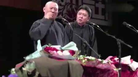 《大户人家》郭德纲最新爆笑相声 这是于谦