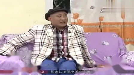 《蹭饭》赵四宋晓峰爆笑小品 一出场就惹观