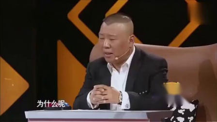 小品《人生》宋小宝实力演绎男人有钱就变坏