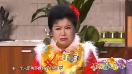小品《演出》搞笑逗乐全场观众