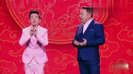 相声《我要整容》郭麒麟当媒婆把网红介绍给