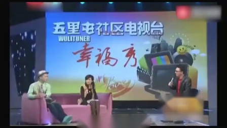 《老公真抠门》赵家班小品 笑得肚子痛