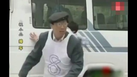 《擦车》陈佩斯小品 许多人没看过的经典之