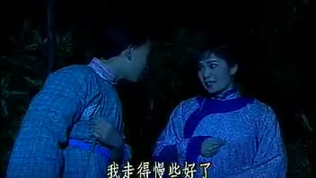 绍兴莲花落《翠姐姐回娘家》