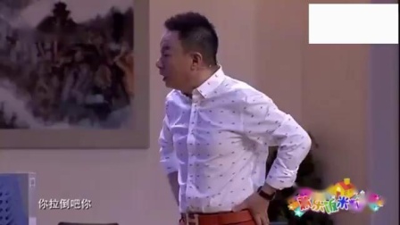 《到底啥样人》孙涛邵峰小品 笑掉大牙啦