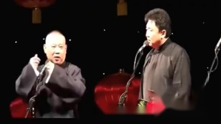 《三妻四妾》郭德纲于谦相声 有带着别人媳
