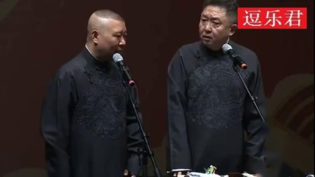 《舌尖上的足疗》郭德纲于谦相声 必须听我
