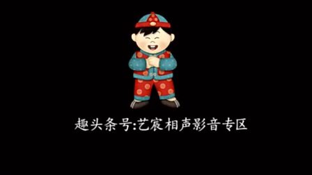 《独占花魁》郭德纲单口相声 音频版