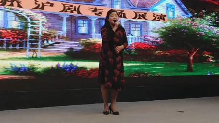 沪剧《教育虎荣》朱年珍