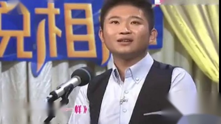 《幸福像草一样》刘金霏陈曦相声 嘻哈包袱