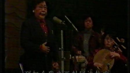 1988年京剧名家演唱会   杜近芳杨春霞齐啸云等演唱下载