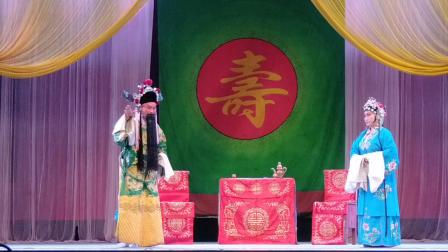 蒲剧《三进士～中》安泽县蒲剧团