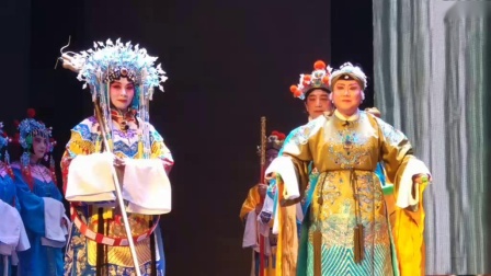 京剧《大登殿》刘文元 杨利华 李晶 陆露