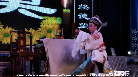 越剧《兰溪奇案》完整唱词版