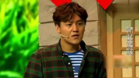 《笑看风云》张小斐小品 摇身一变东北妞 爆