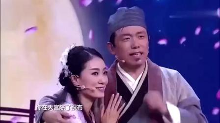 《鹊桥会》潘斌龙张小斐爆笑小品 织女借金