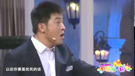 《平常心》孙涛爆笑小品 笑翻全场