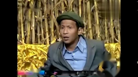 《玉米精》宋小宝最近小品 看一遍笑三天