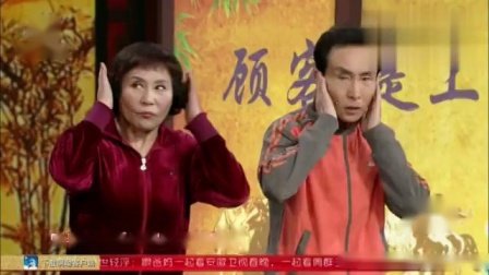 《太后大酒楼》巩汉林 金珠小品 怀念赵丽蓉
