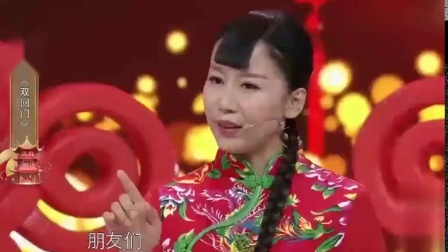 二人转《双回门》李静 汪正正