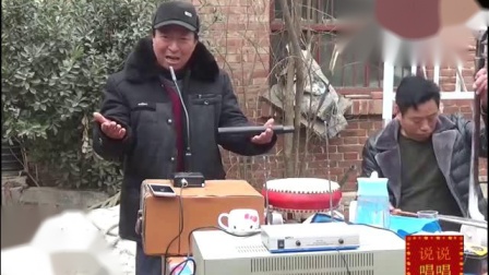 河南坠子《天仙配》上  赵全仓