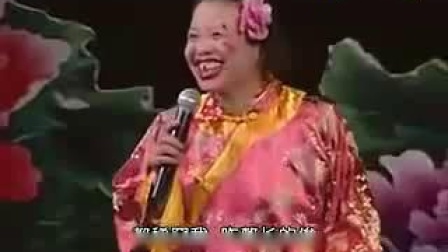 二人转粗口 孙大美粗口黄段 爆笑全场下载