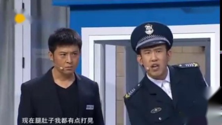 《不让进》孙涛于洋小品 笑得一塌糊涂