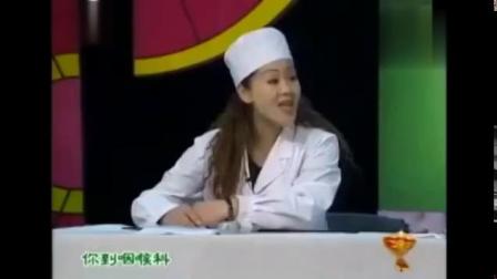 《二愣子拔牙》魏三小品 笑到喷饭
