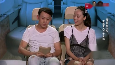《女追男》宋丹丹徒弟鄂博小品 爆笑全场下载